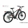 Top 10 โ Earth Bikes Step Over Ebikes Earth T-Rex - 650B SP 600 TREKKING ๐คฉ 2 Earth Bikes Step Over Ebikes Earth T-Rex - 650B SP 600 TREKKING